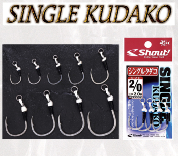 SUTEKI SF-182 STAINLESS DOUBLE ASSIST HOOK 