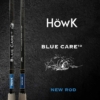 Howk Blue Care Rod
