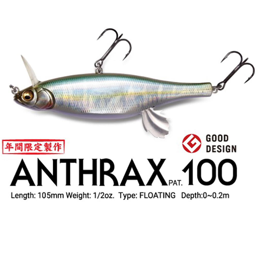 ANTHRAX-100-main-Ebb-Tide-